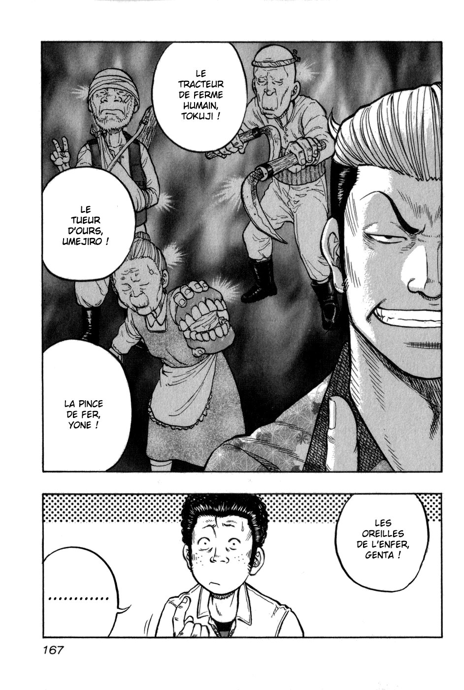 Read HARUMICHI FR Manga Online