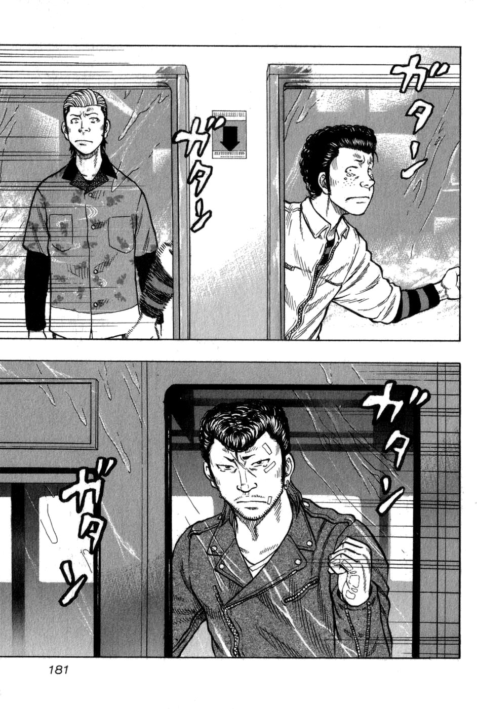 Read HARUMICHI FR Manga Online