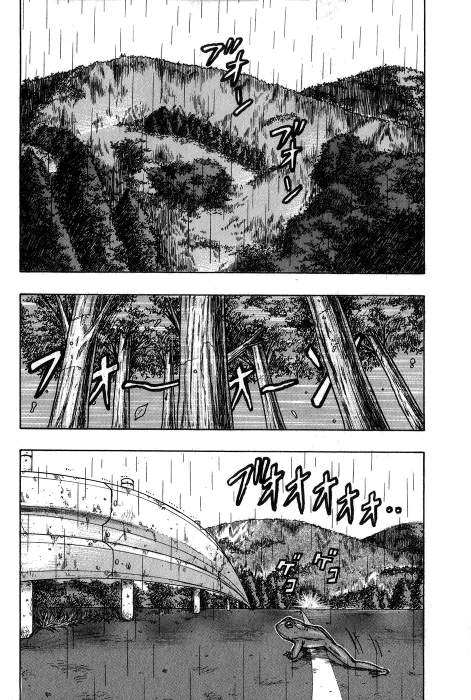 Read HARUMICHI FR Manga Online