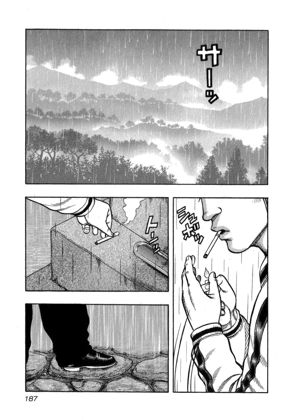 Read HARUMICHI FR Manga Online