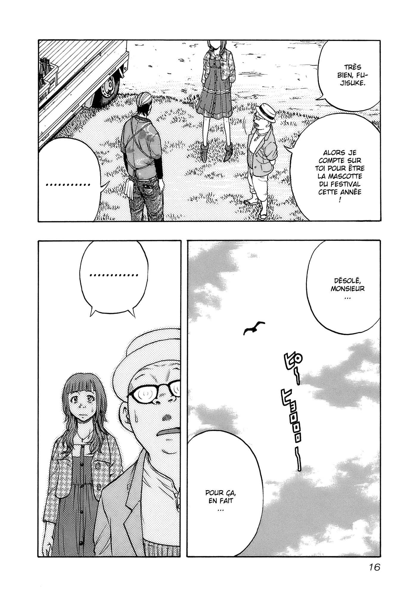 Read HARUMICHI FR Manga Online