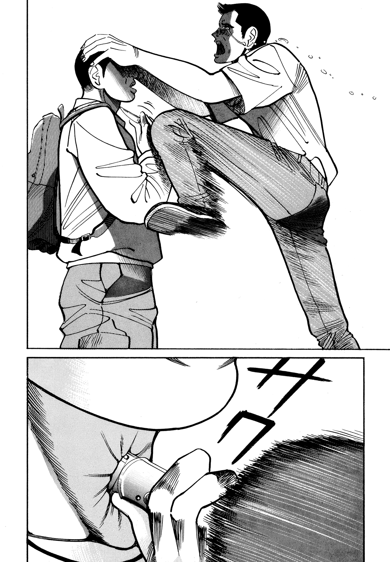 Read Ichi the Witch FR Manga Online