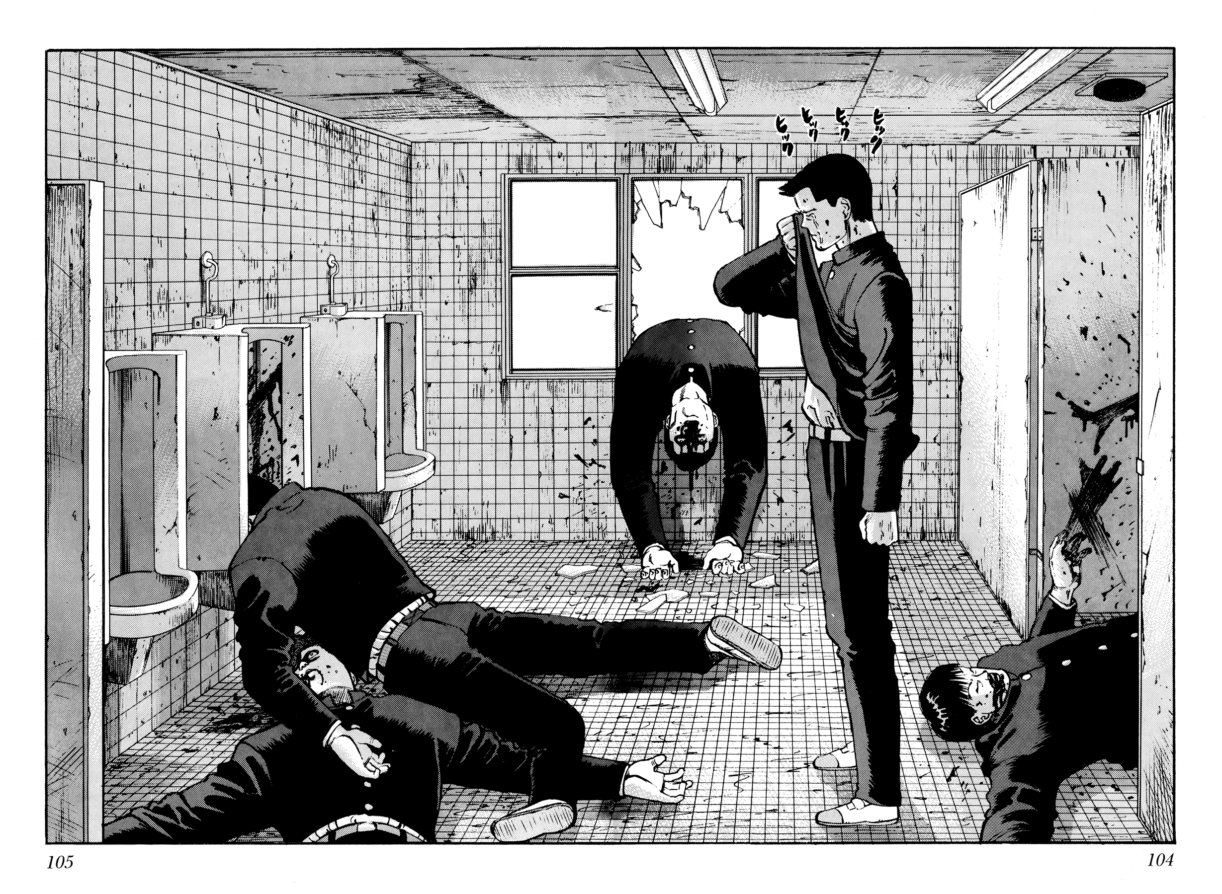 Read Ichi the Witch FR Manga Online