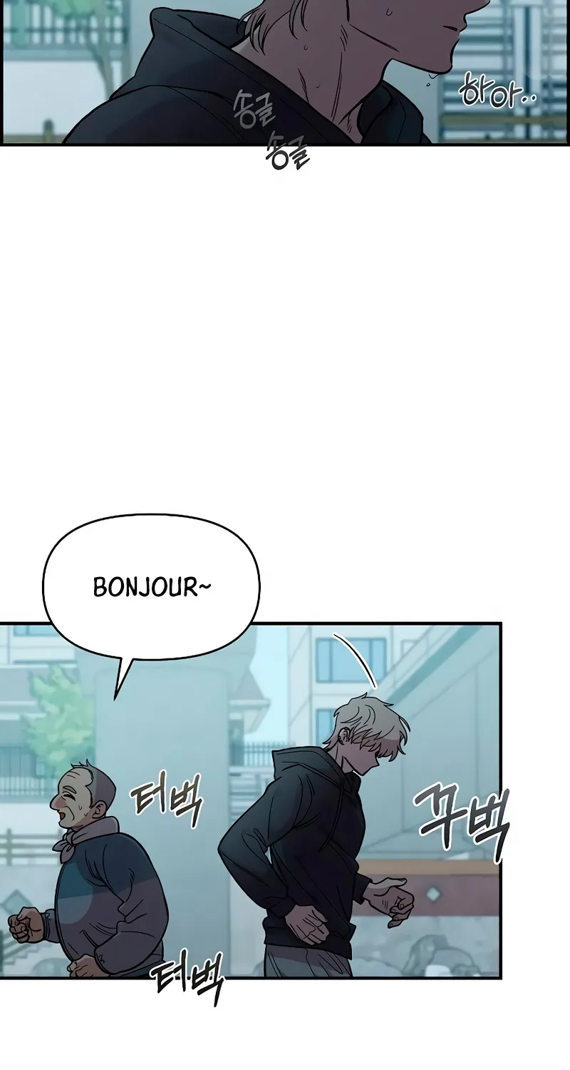 Read Just Friends FR Manga Online