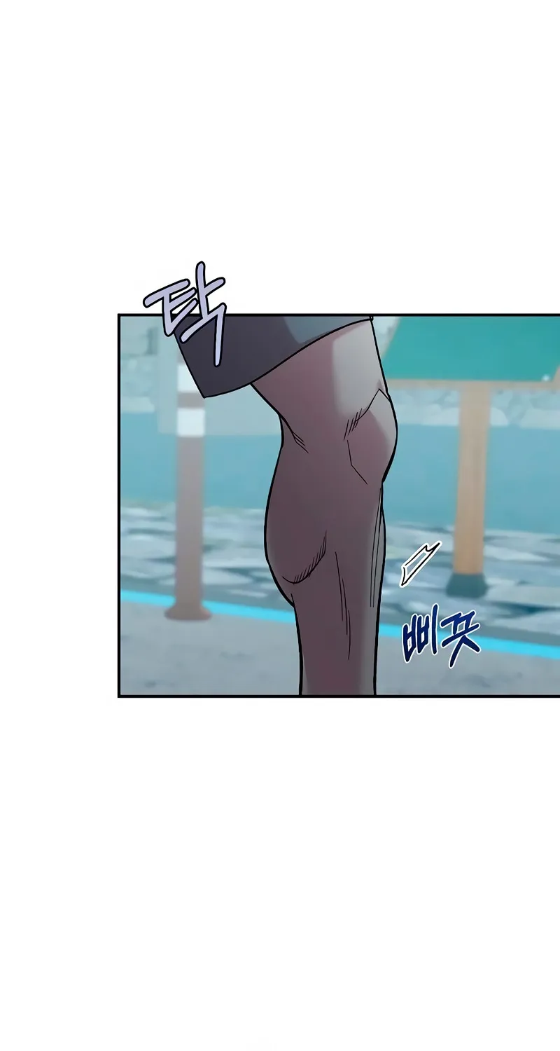 Read Just Friends FR Manga Online