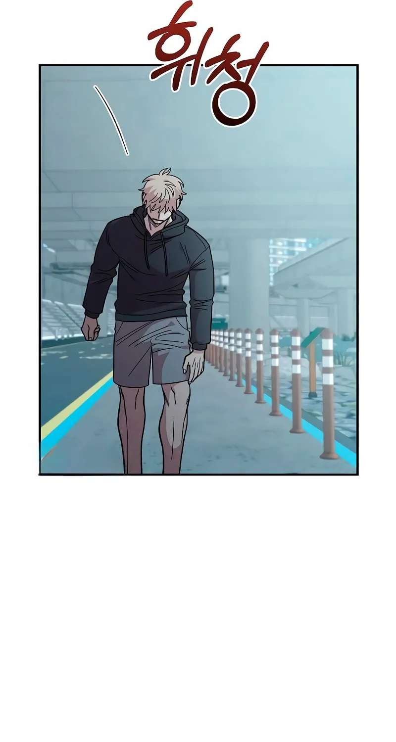 Read Just Friends FR Manga Online