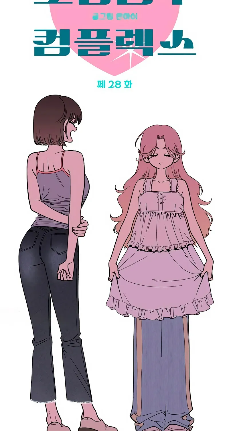 Read Just Friends FR Manga Online