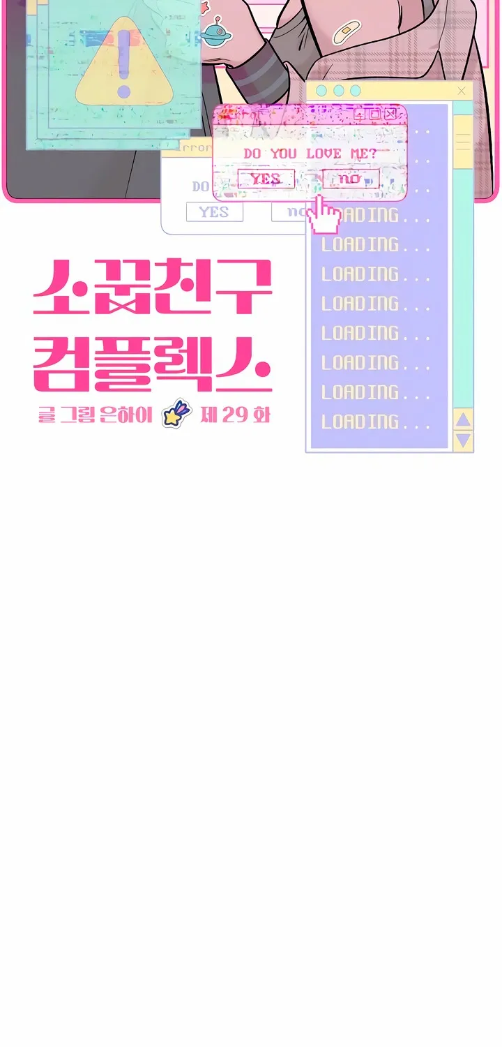 Read Just Friends FR Manga Online