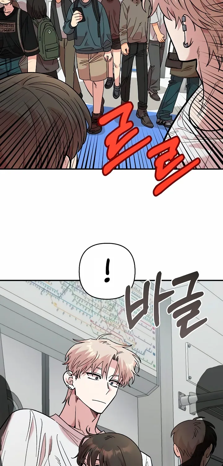 Read Just Friends FR Manga Online