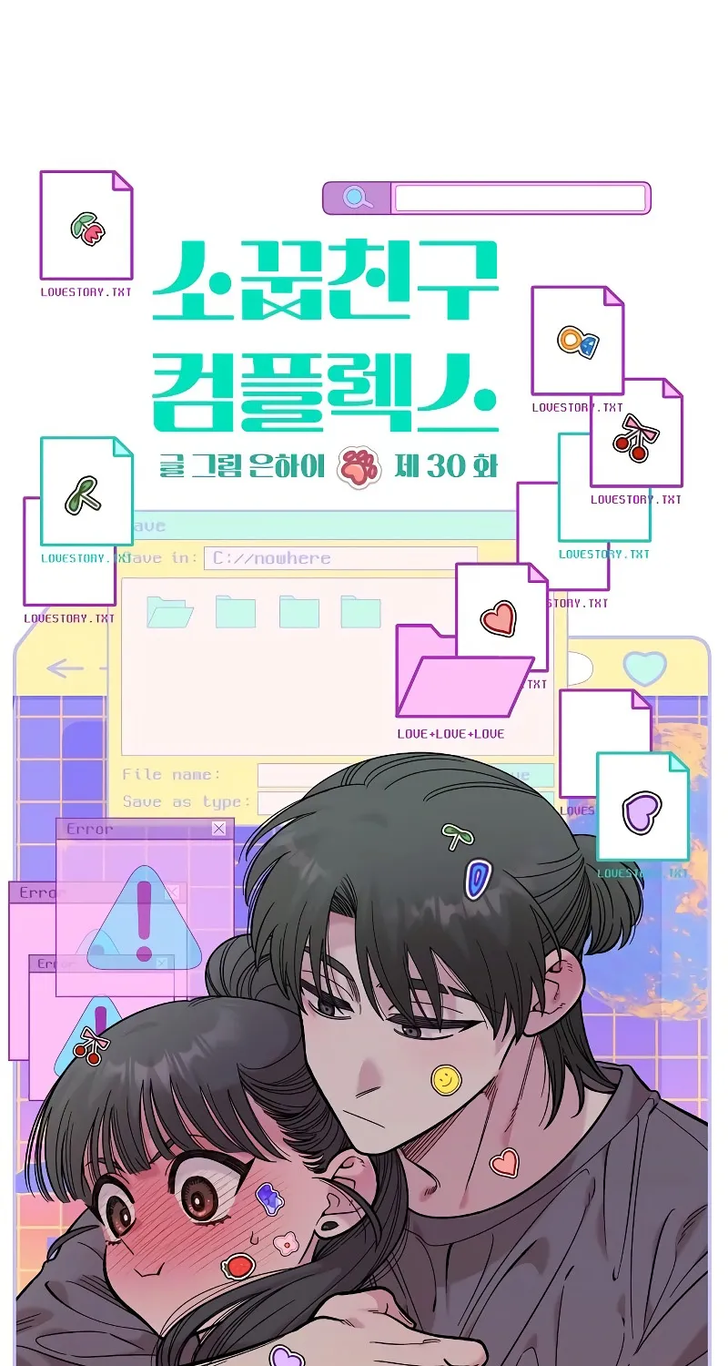 Read Just Friends FR Manga Online