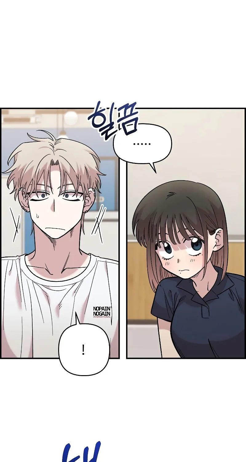 Read Just Friends FR Manga Online