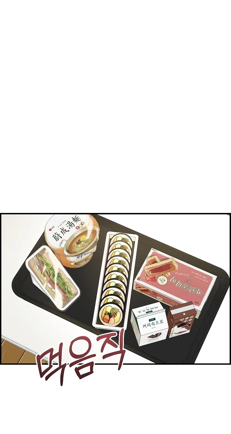 Read Just Friends FR Manga Online