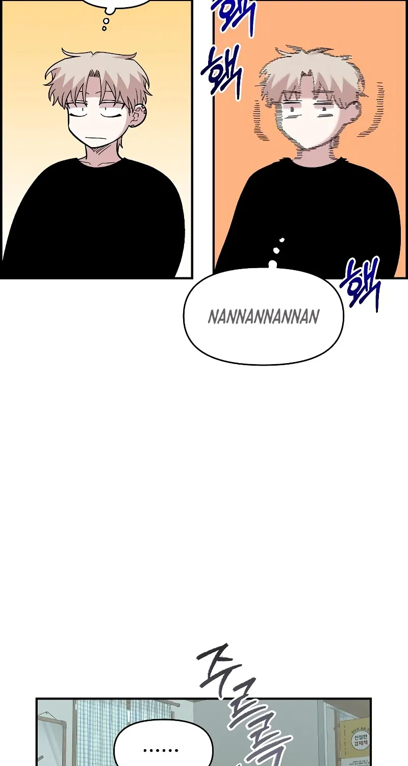 Read Just Friends FR Manga Online