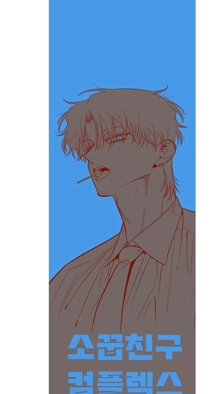 Read Just Friends FR Manga Online