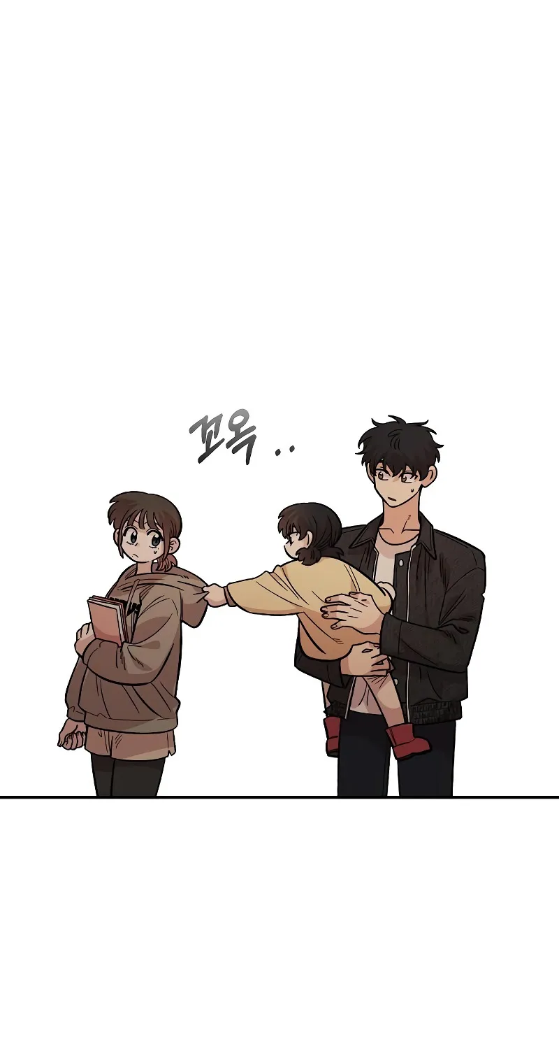 Read Just Friends FR Manga Online