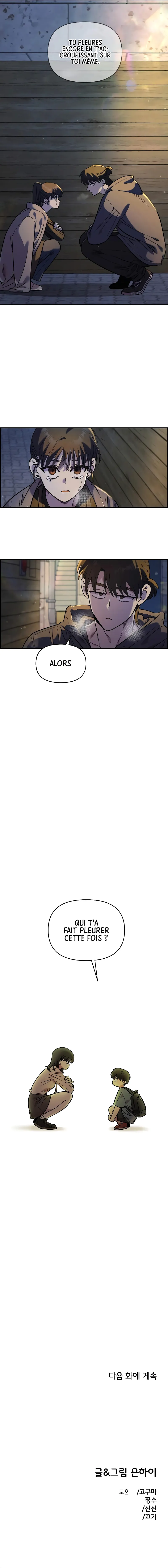 Read Just Friends FR Manga Online