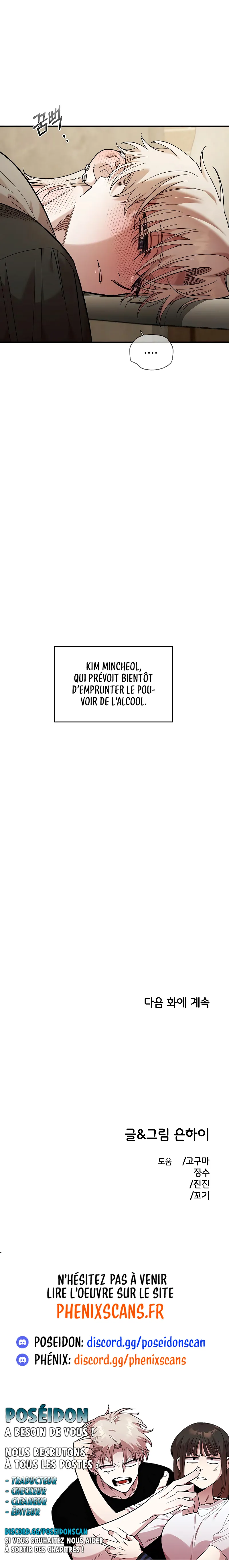 Read Just Friends FR Manga Online