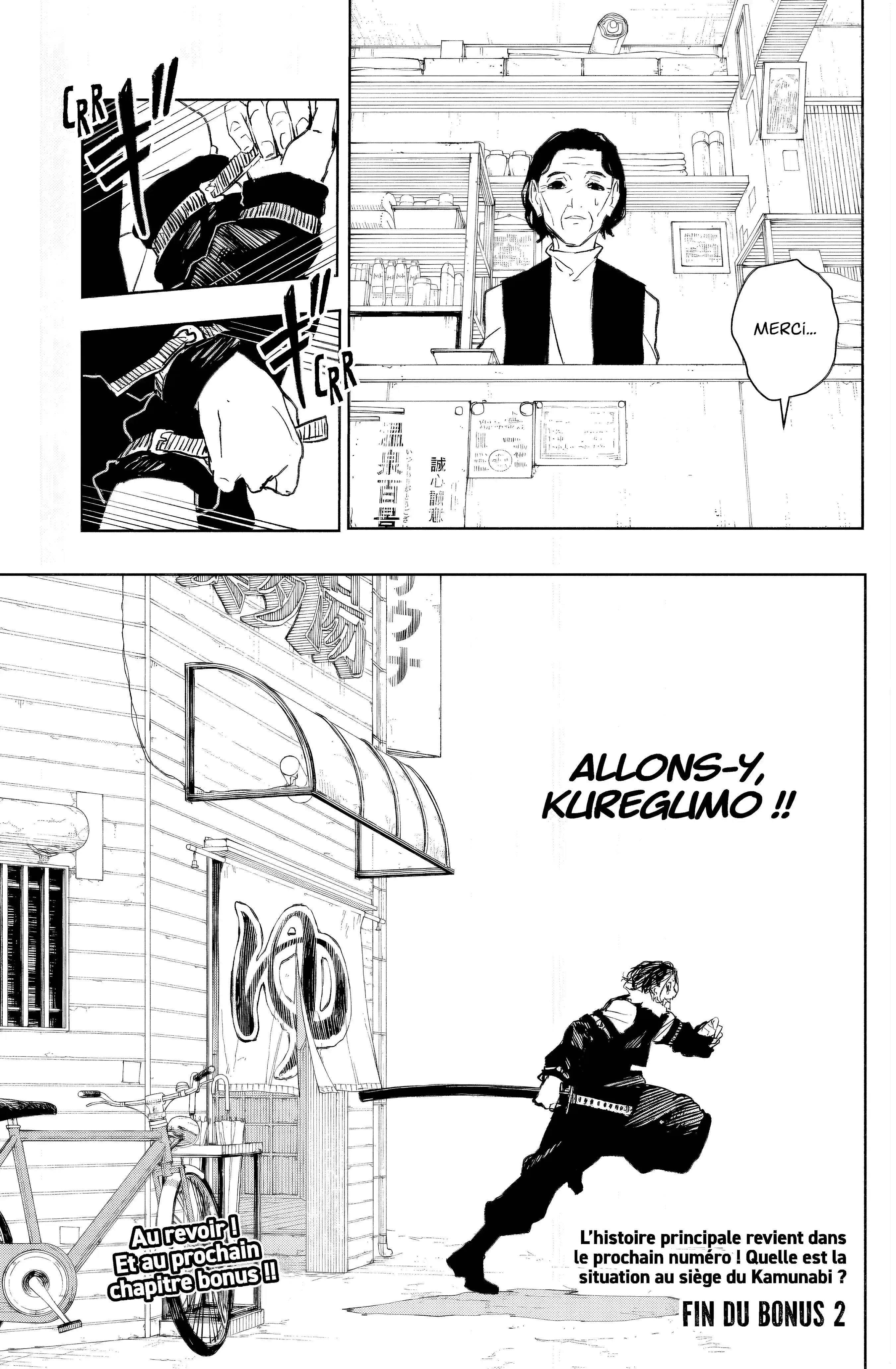 Read Kagurabachi FR Manga Online