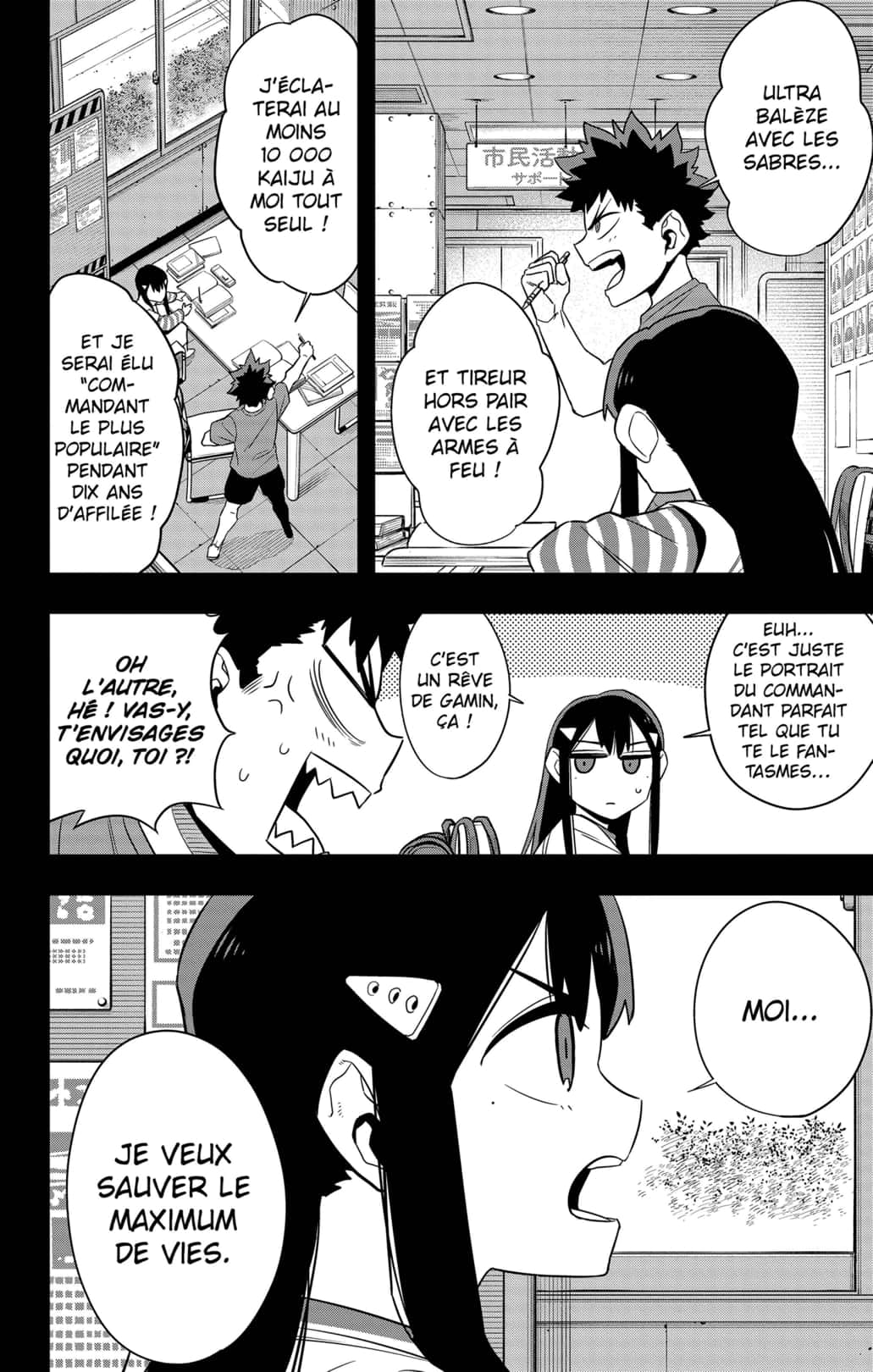 Read Kaiju No. 8 FR Manga Online