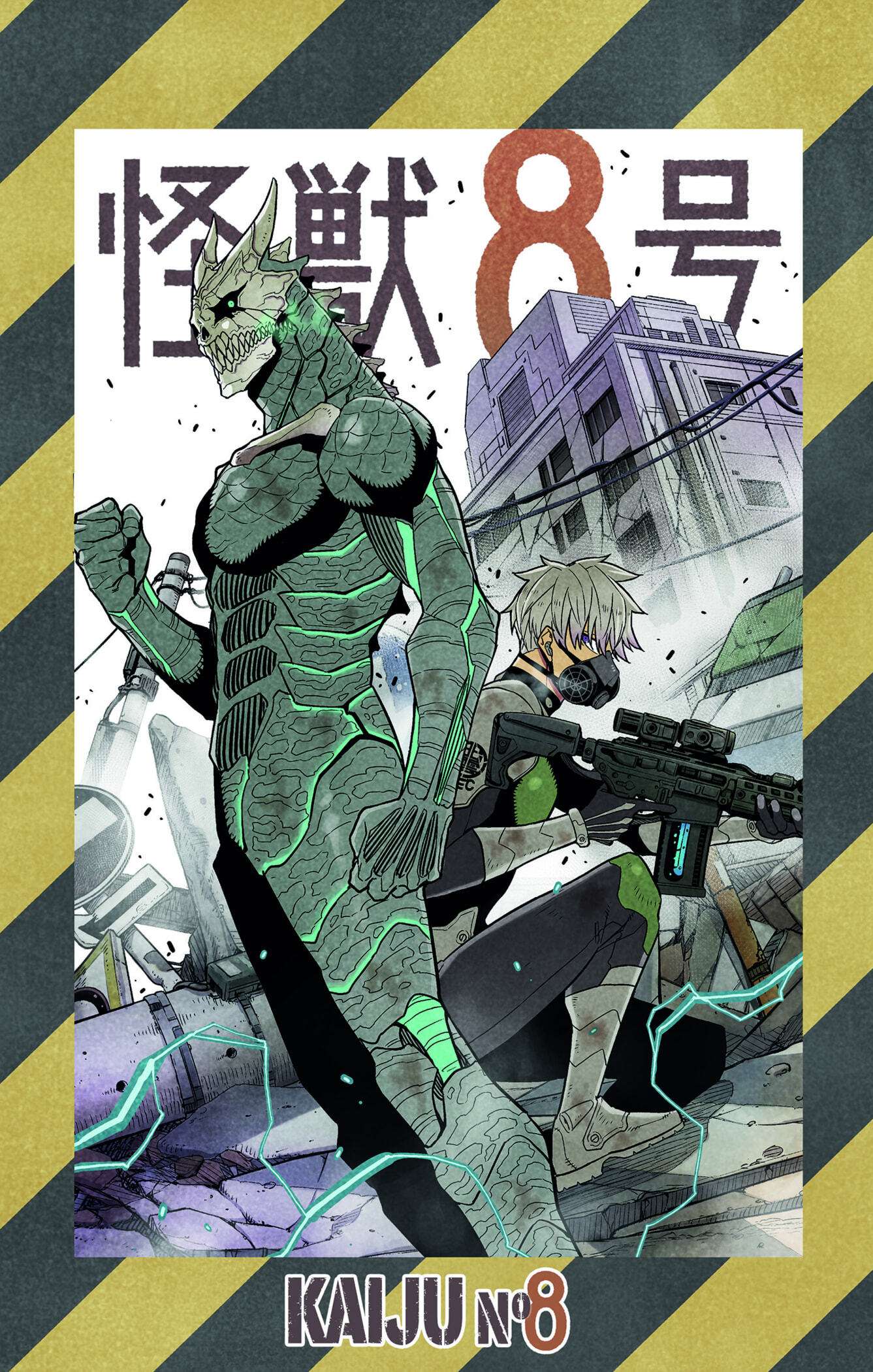 Read Kaiju No. 8 FR Manga Online