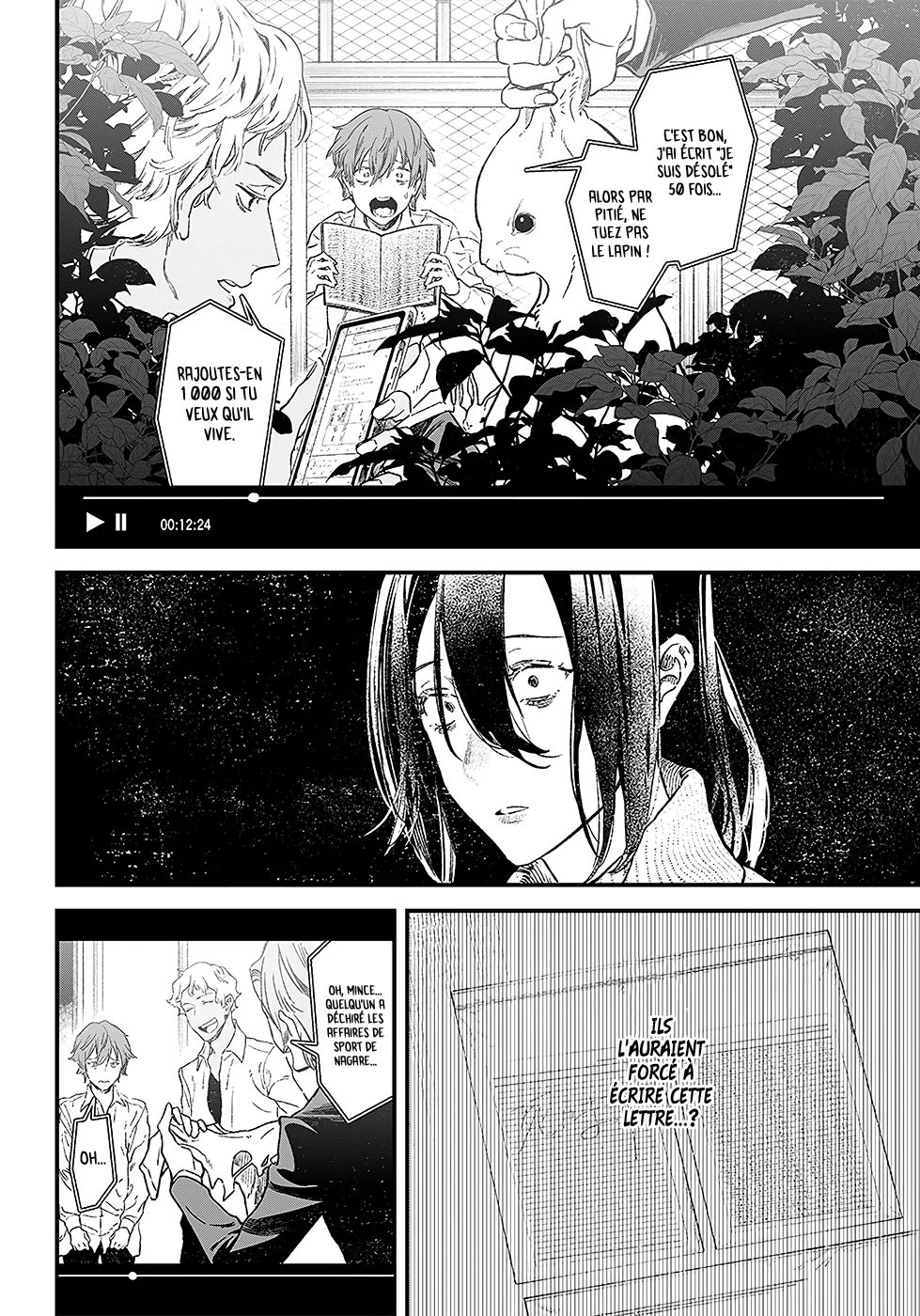 Read Maria No Danzai FR Manga Online