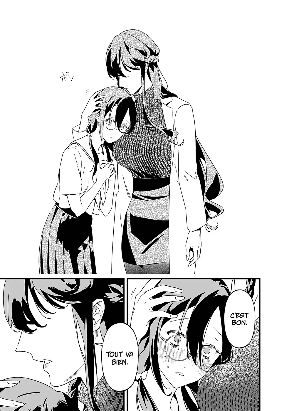 Read Maria No Danzai FR Manga Online