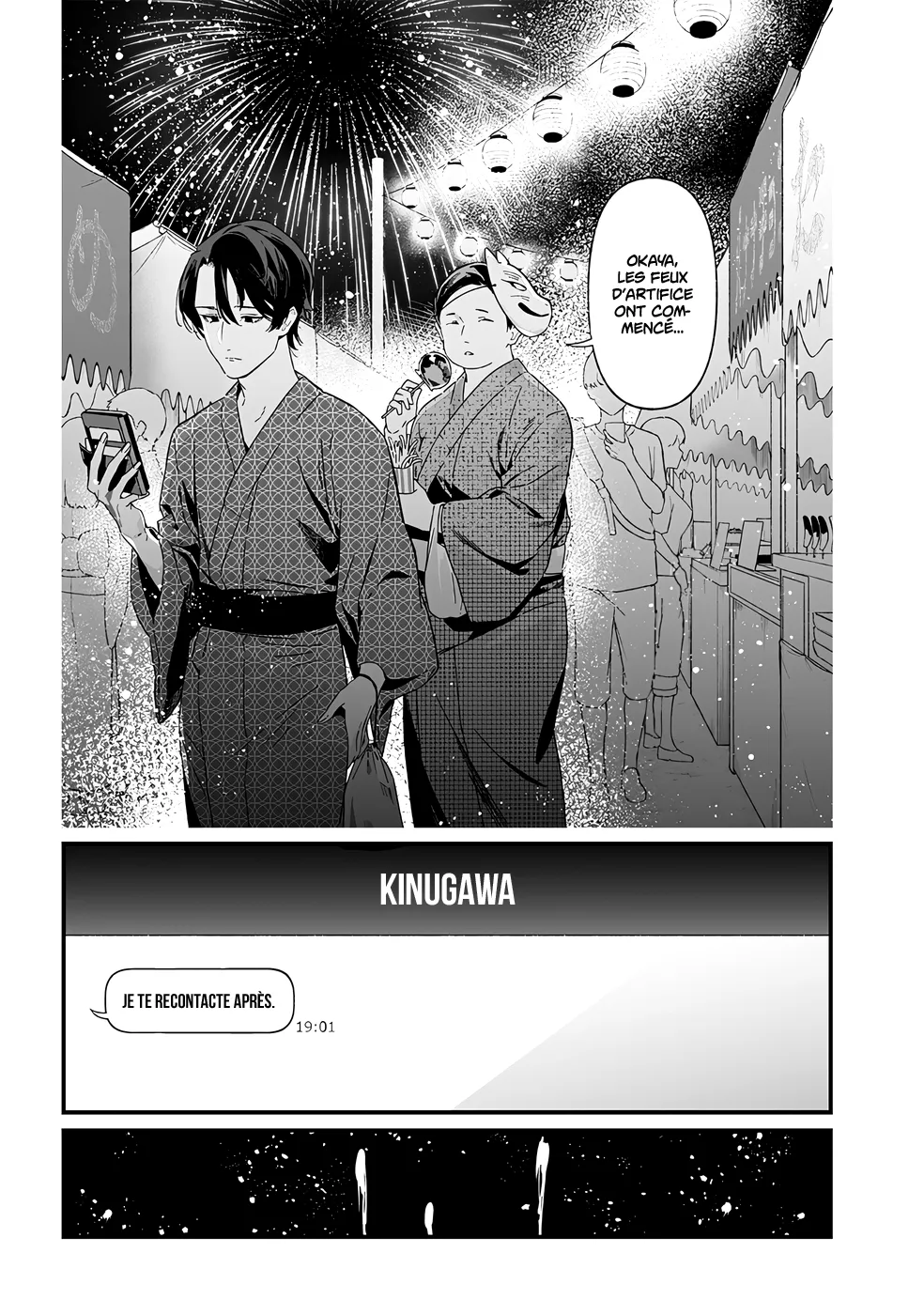 Read Maria No Danzai FR Manga Online