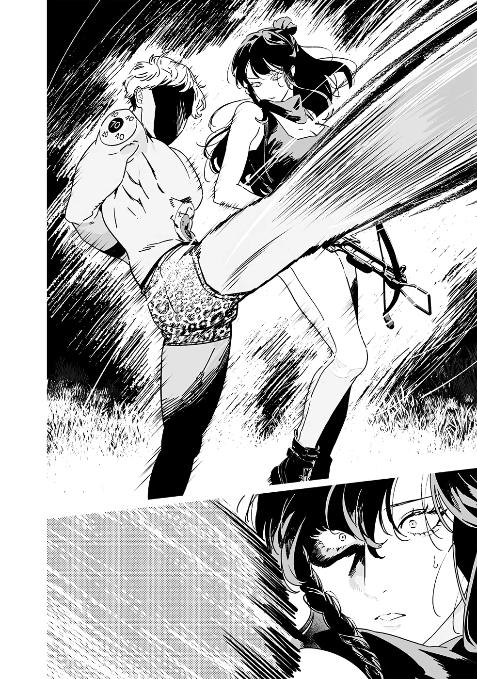 Read Maria No Danzai FR Manga Online