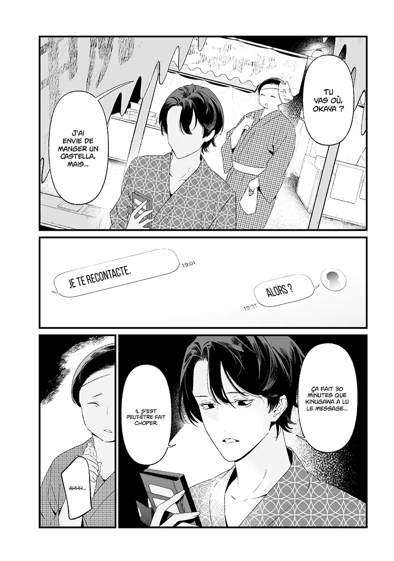 Read Maria No Danzai FR Manga Online