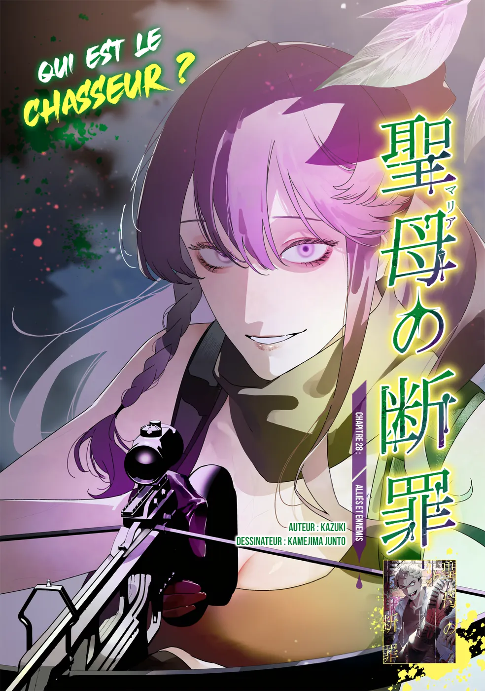 Read Maria No Danzai FR Manga Online