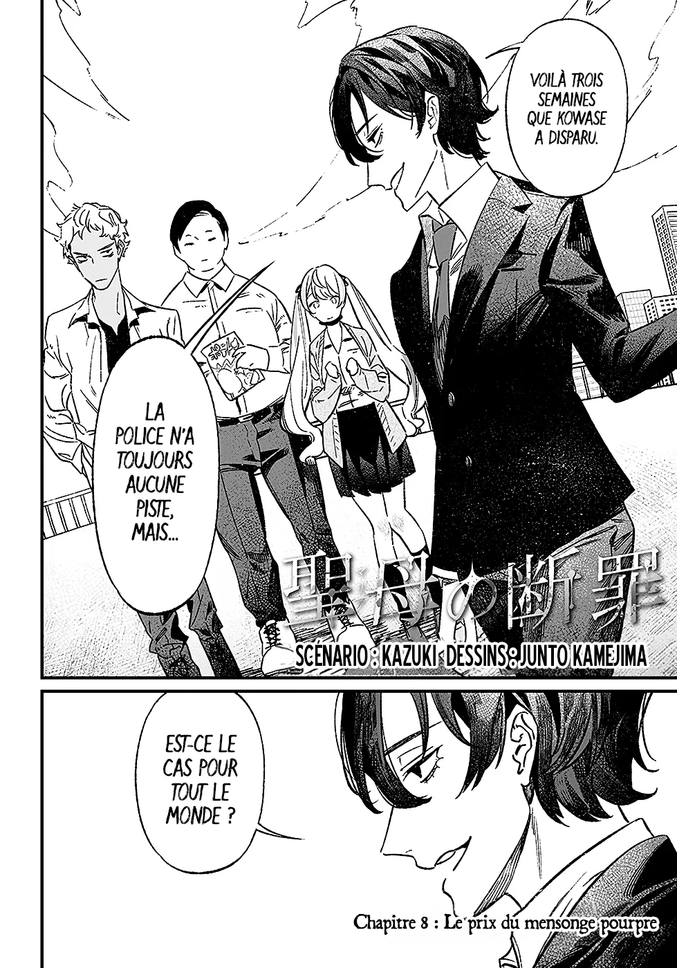 Read Maria No Danzai FR Manga Online