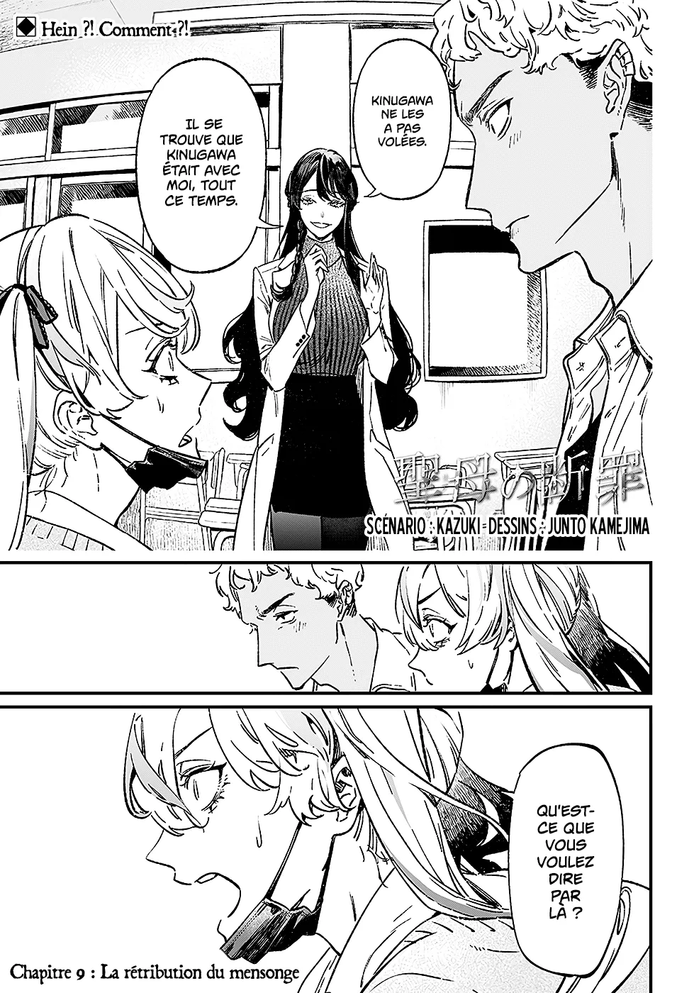 Read Maria No Danzai FR Manga Online