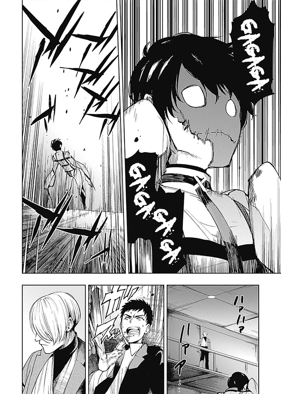 Read MoMo The Blood Taker FR Manga Online