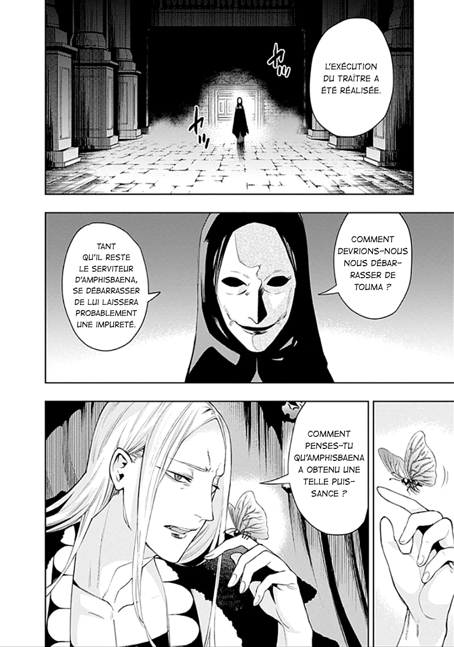 Read MoMo The Blood Taker FR Manga Online