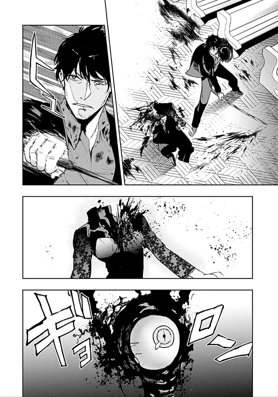 Read MoMo The Blood Taker FR Manga Online