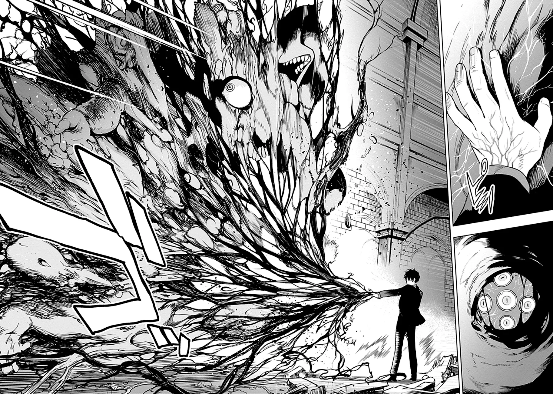 Read MoMo The Blood Taker FR Manga Online