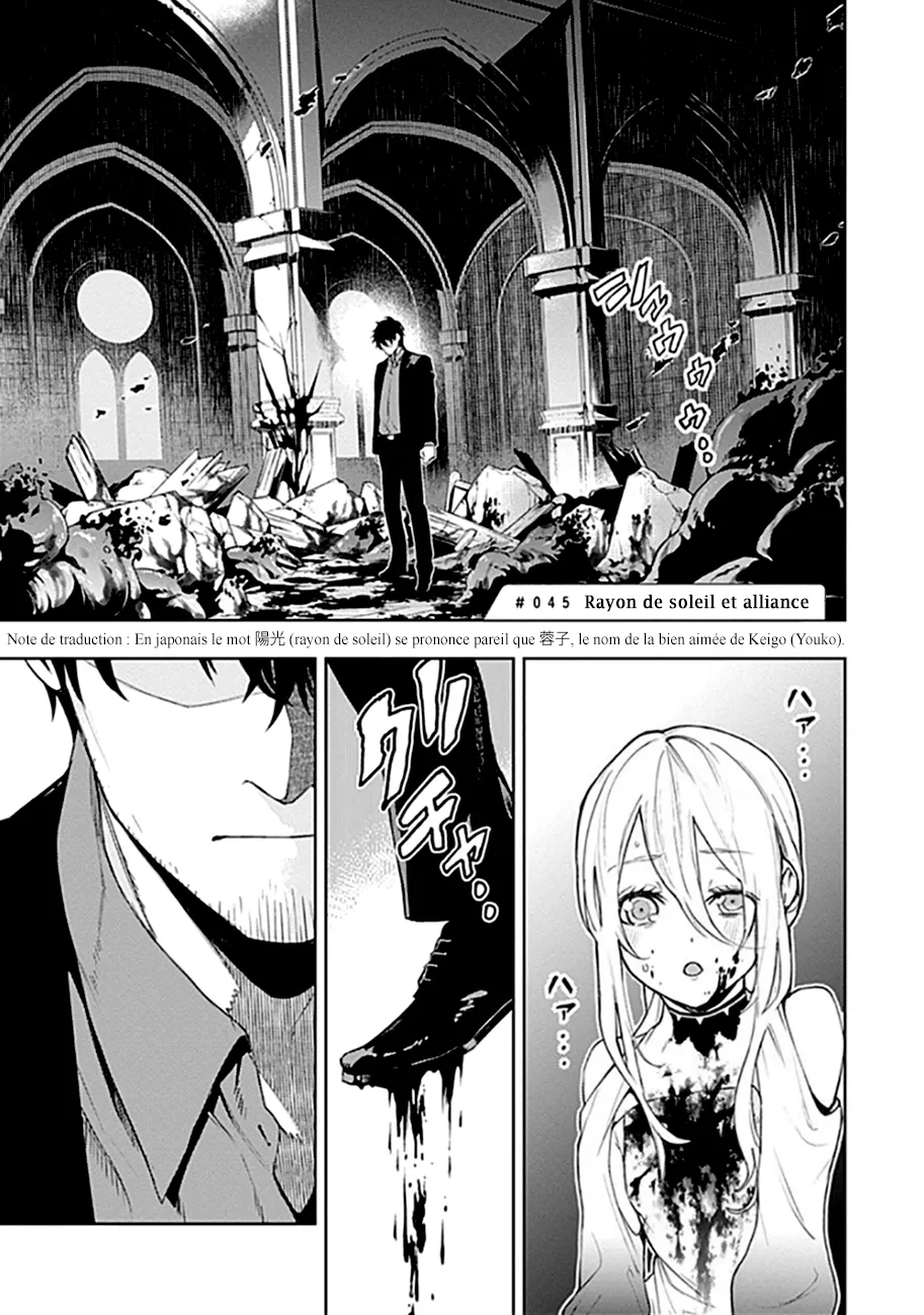 Read MoMo The Blood Taker FR Manga Online