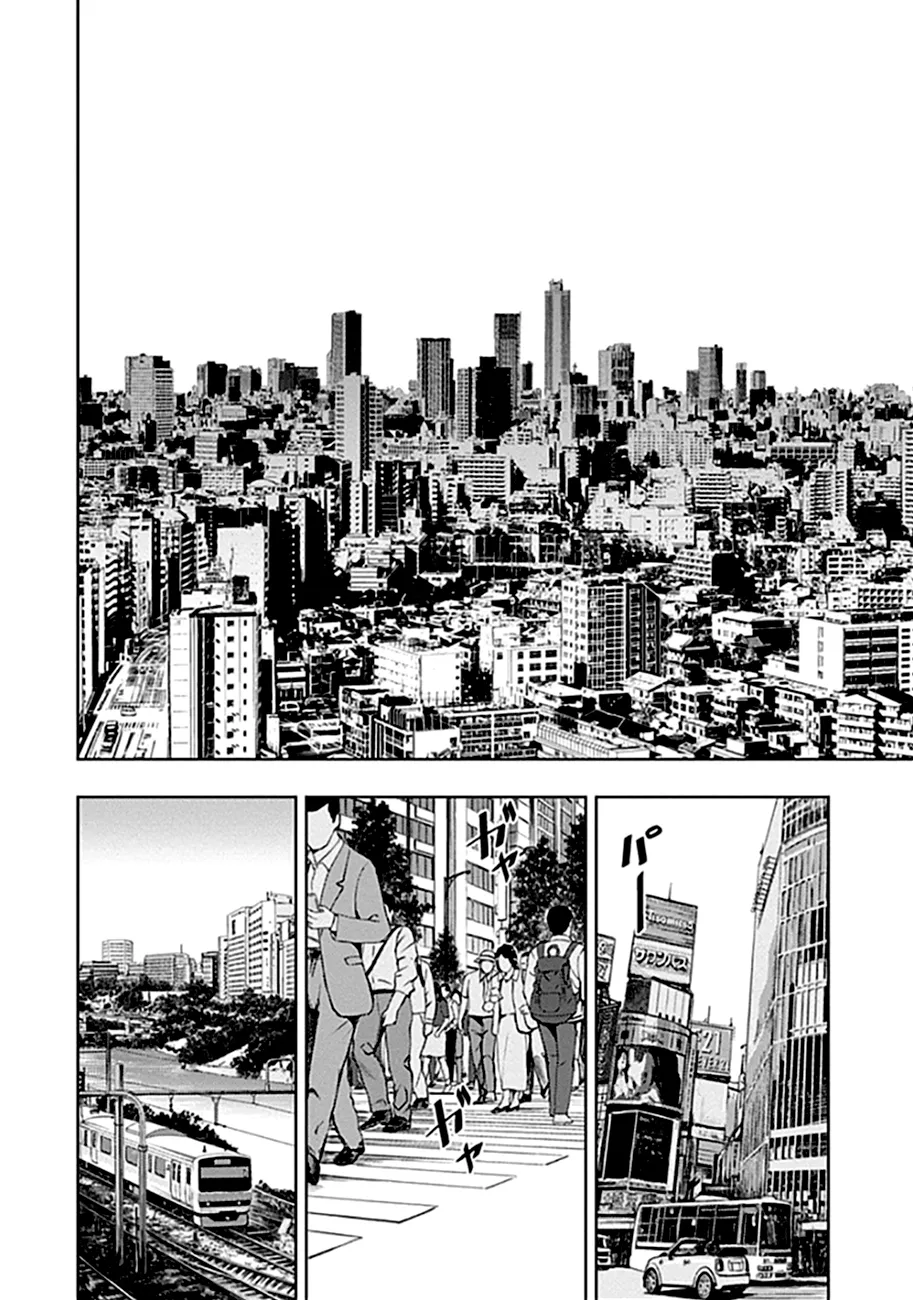 Read MoMo The Blood Taker FR Manga Online