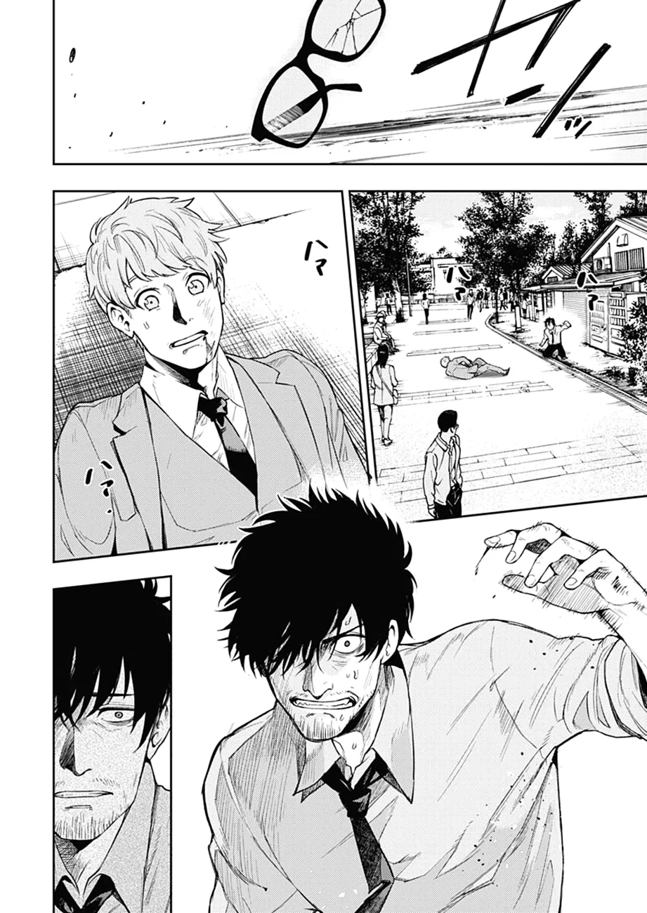 Read MoMo The Blood Taker FR Manga Online