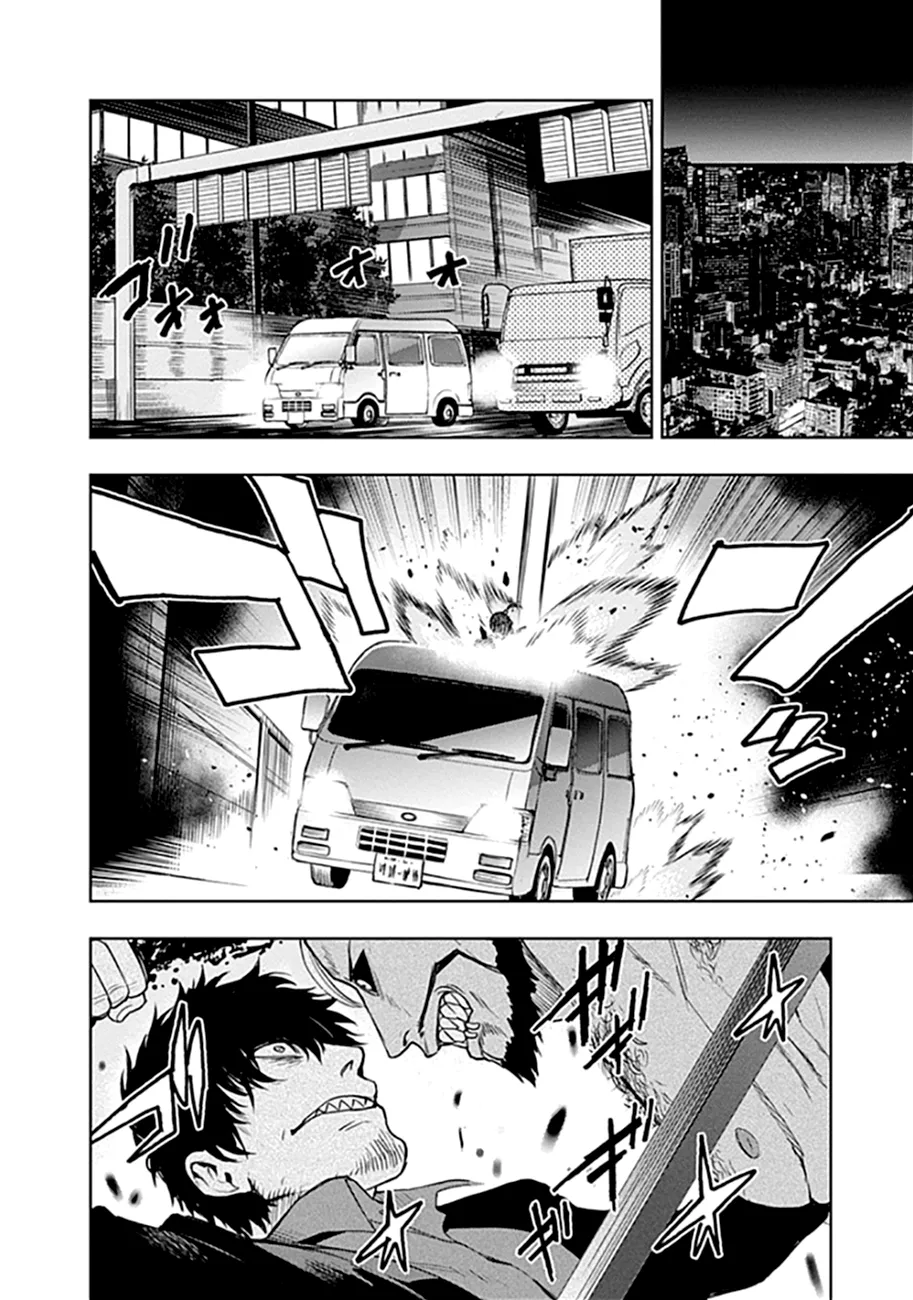 Read MoMo The Blood Taker FR Manga Online