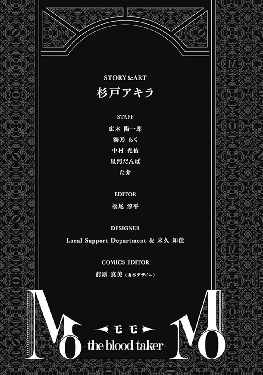 Read MoMo The Blood Taker FR Manga Online