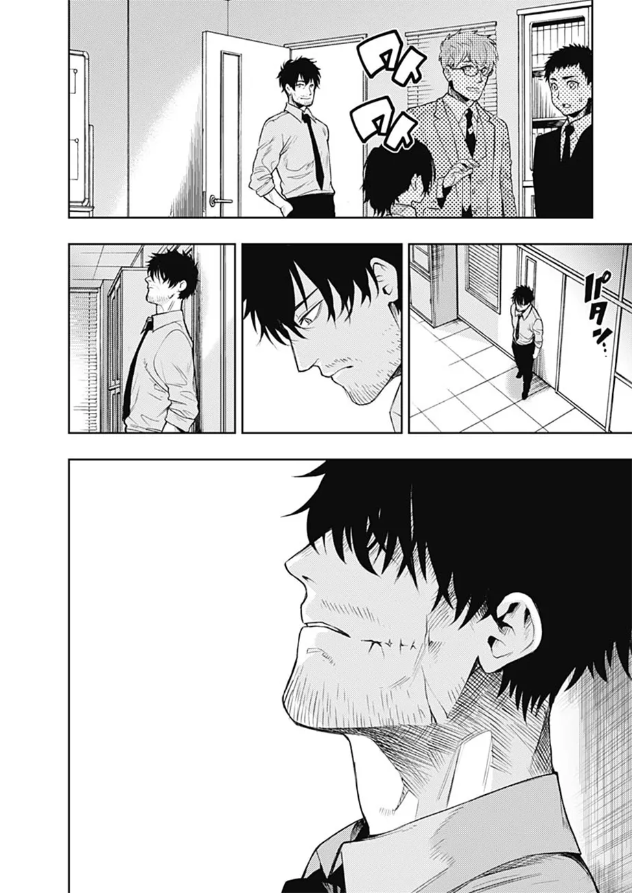 Read MoMo The Blood Taker FR Manga Online