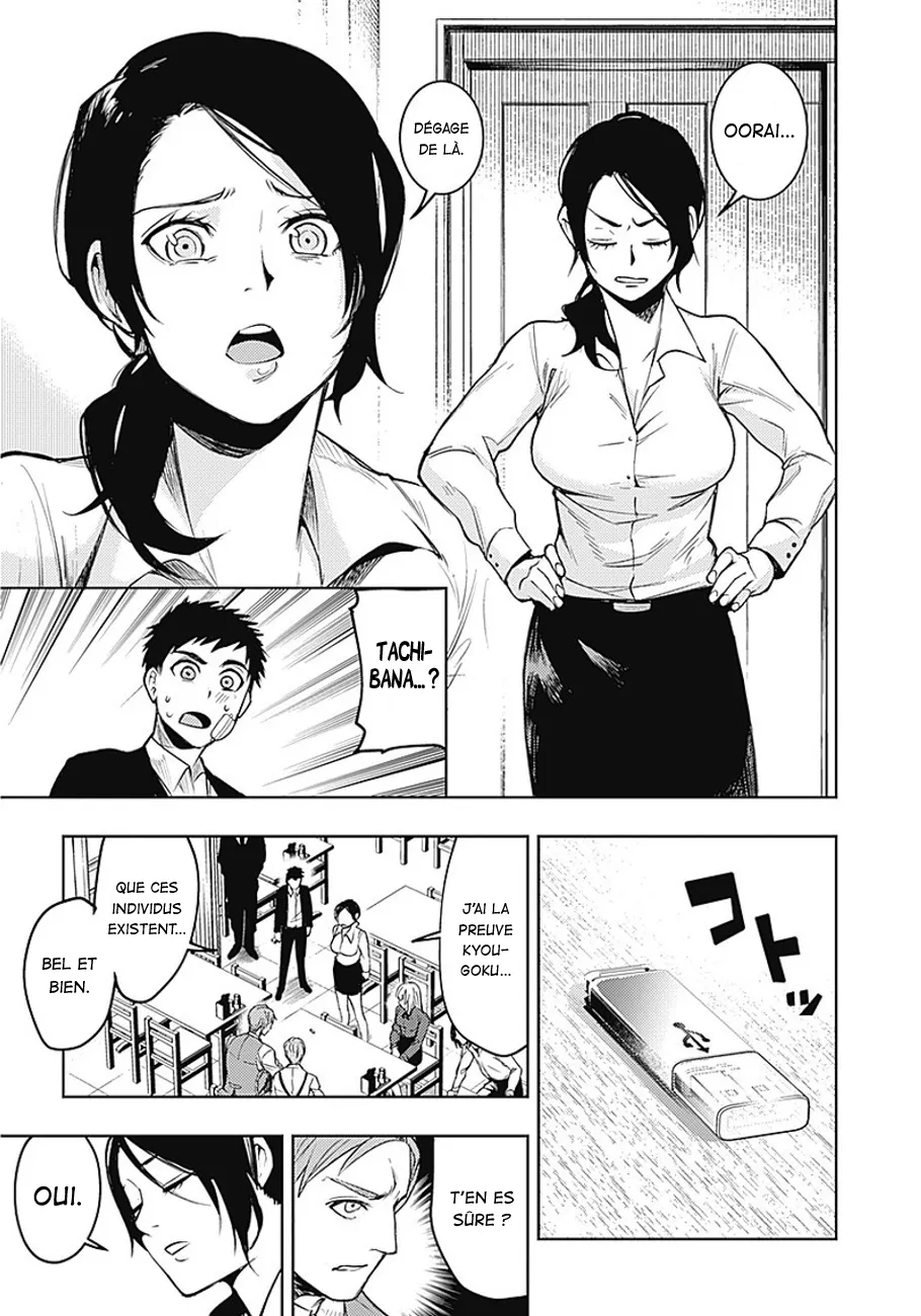 Read MoMo The Blood Taker FR Manga Online