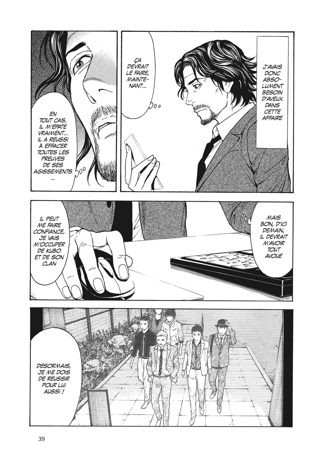 Read My Home Hero FR Manga Online