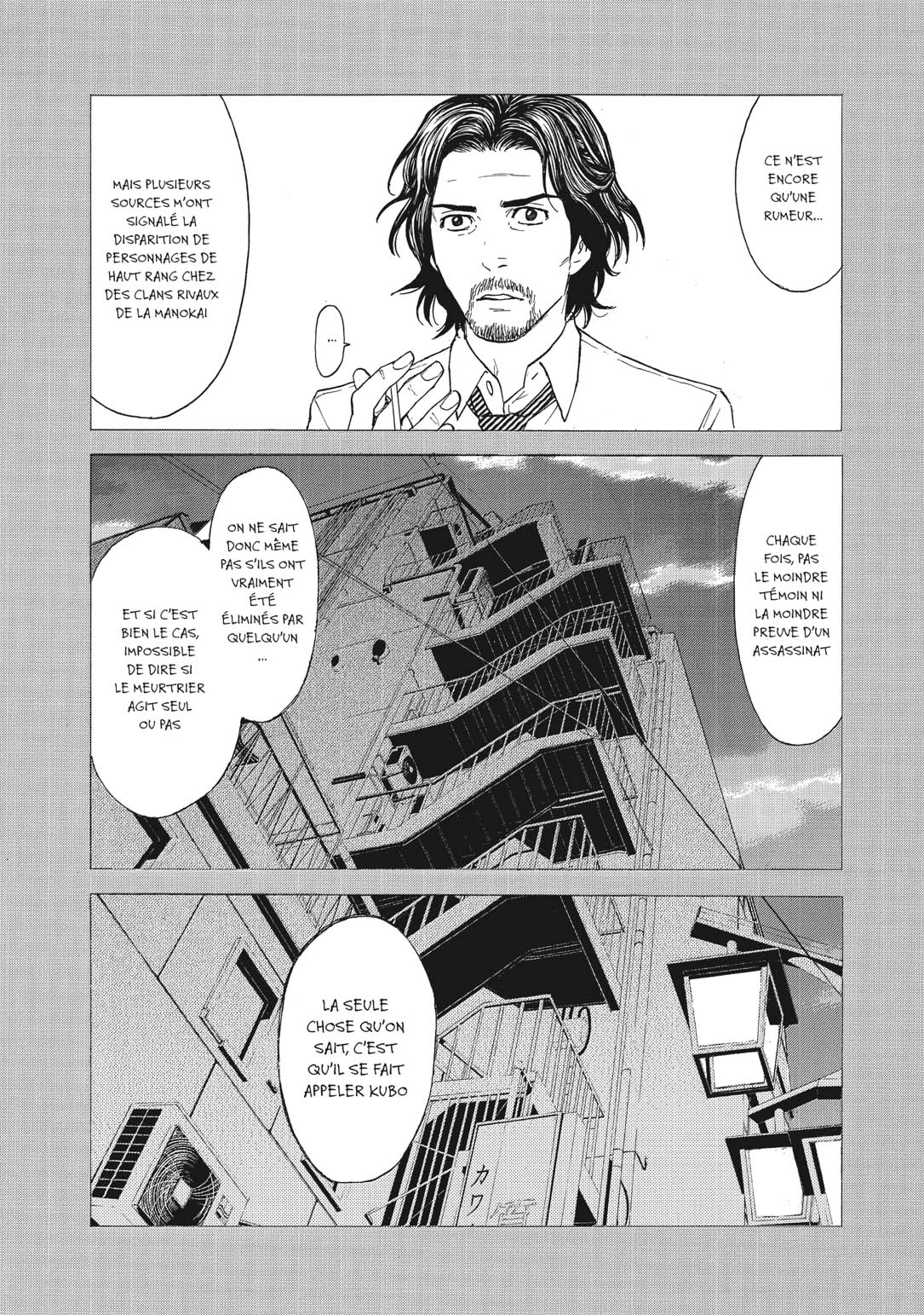 Read My Home Hero FR Manga Online