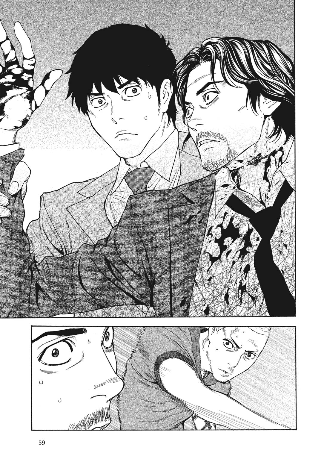 Read My Home Hero FR Manga Online