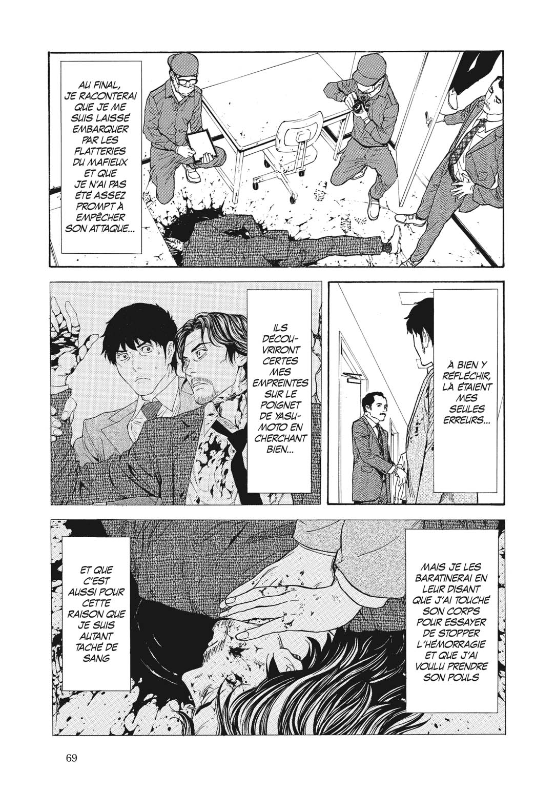 Read My Home Hero FR Manga Online