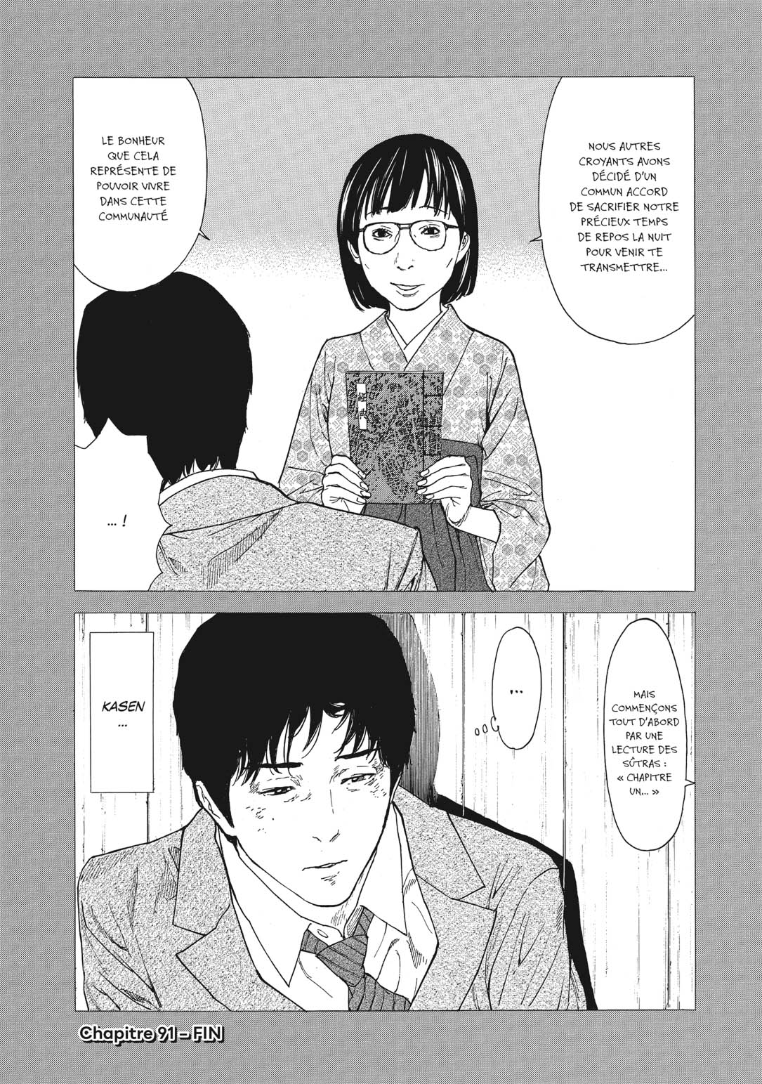 Read My Home Hero FR Manga Online