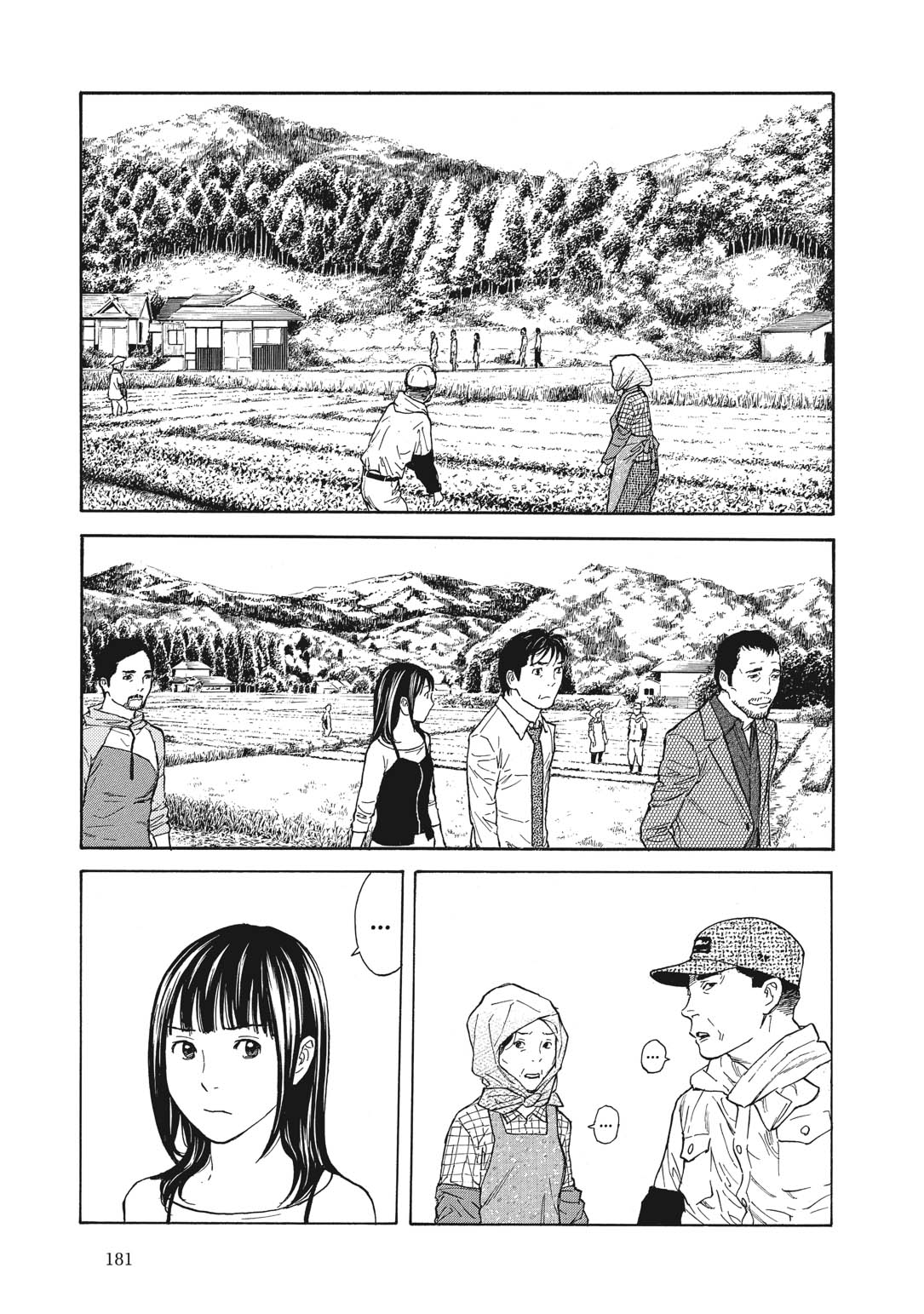 Read My Home Hero FR Manga Online