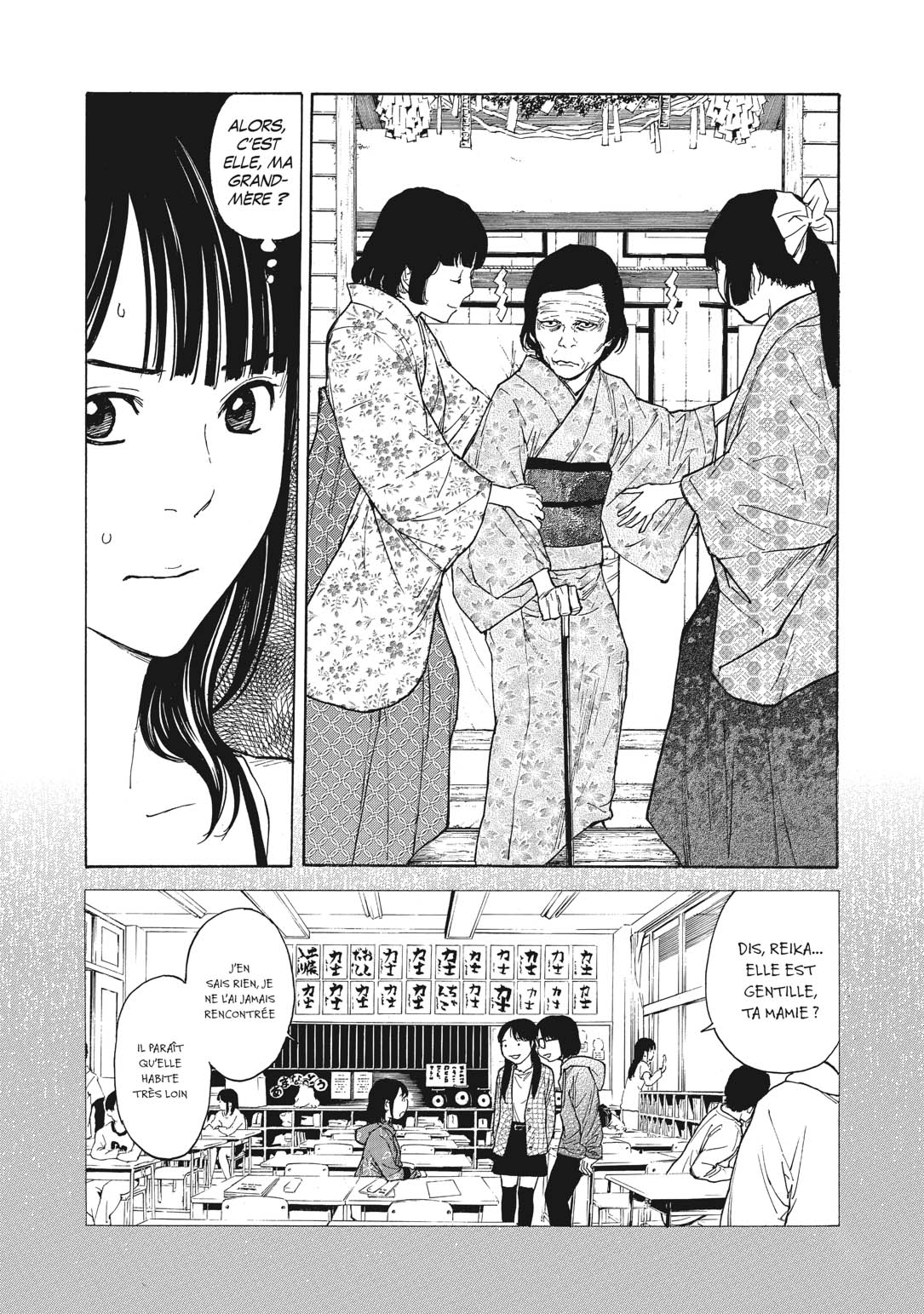 Read My Home Hero FR Manga Online